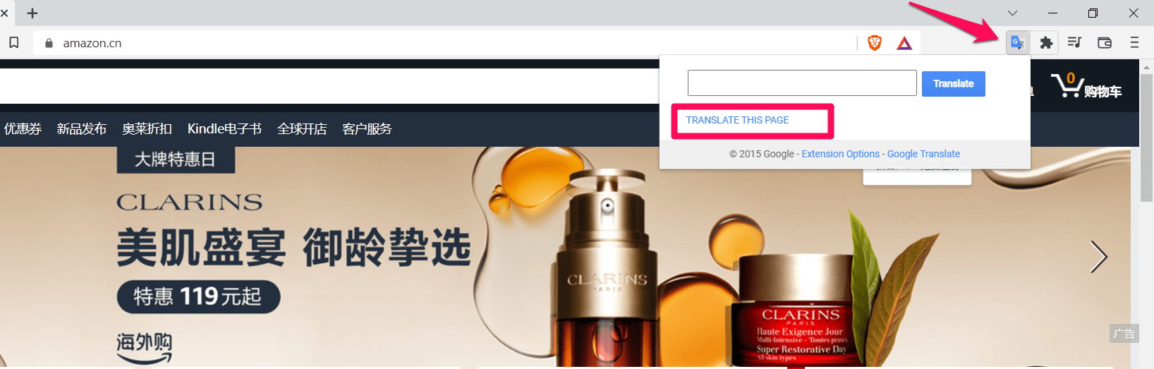 Translate This Page using Google Translate extension on Brave browser